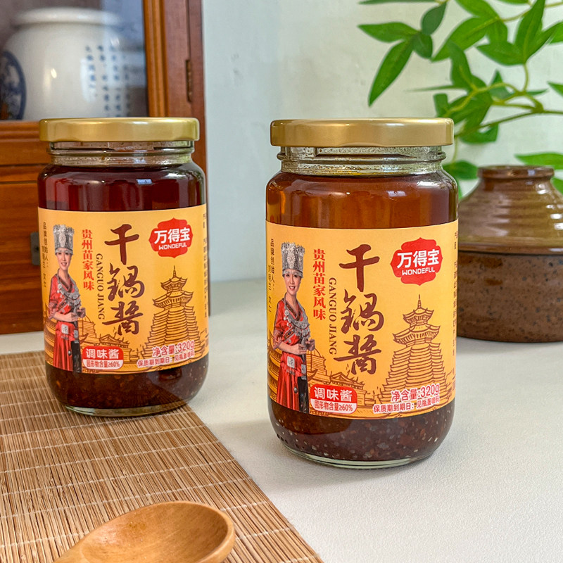 万得宝干锅酱320g家用炒菜贵州苗族风味调味酱小龙虾大闸蟹调料图片