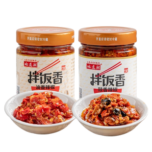 地道湘拌饭香豉香蒜香朝天椒240g拌饭拌面辣椒酱剁椒酱下饭菜湖南