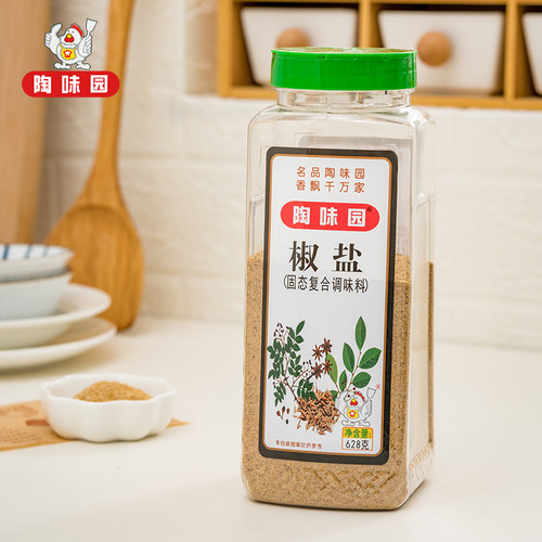 陶味园椒盐粉撒料628g商用炸串刷料香辣烧烤烤肉蘸料椒盐调味料