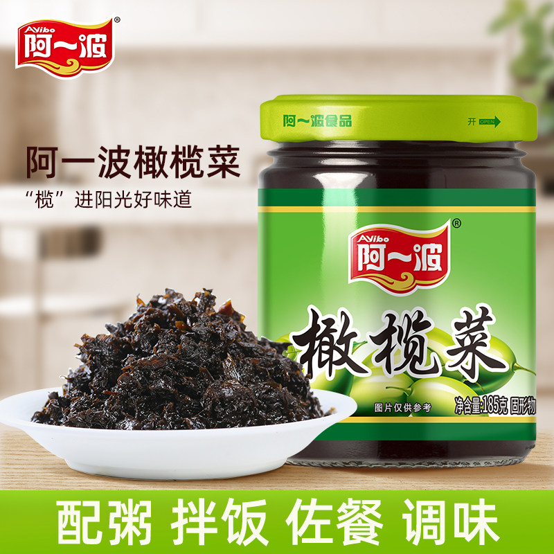 阿一波橄榄菜185g瓶装酱菜下饭菜即食咸菜拌饭菜福建特产佐餐配菜图片