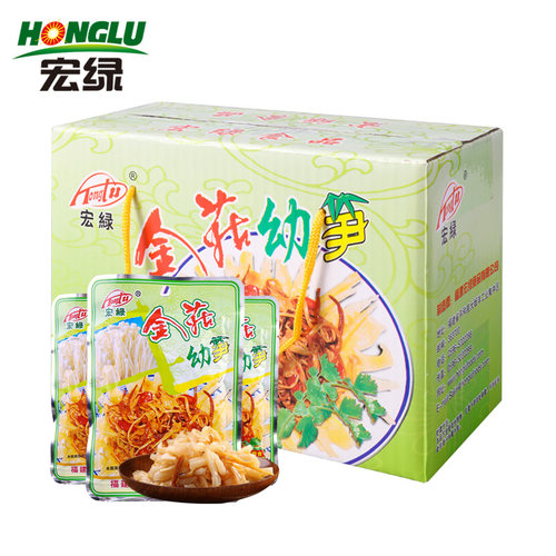 宏绿金菇幼笋包稀饭粥小菜