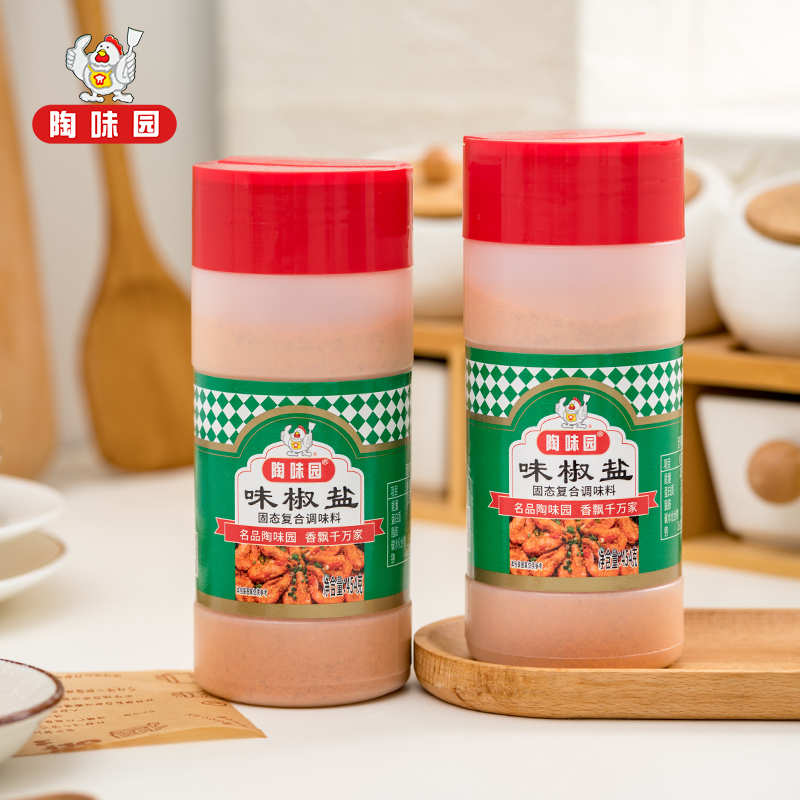 陶味园味椒盐粉454g商用烧烤调味料椒盐撒粉水果蘸料商用调料批发