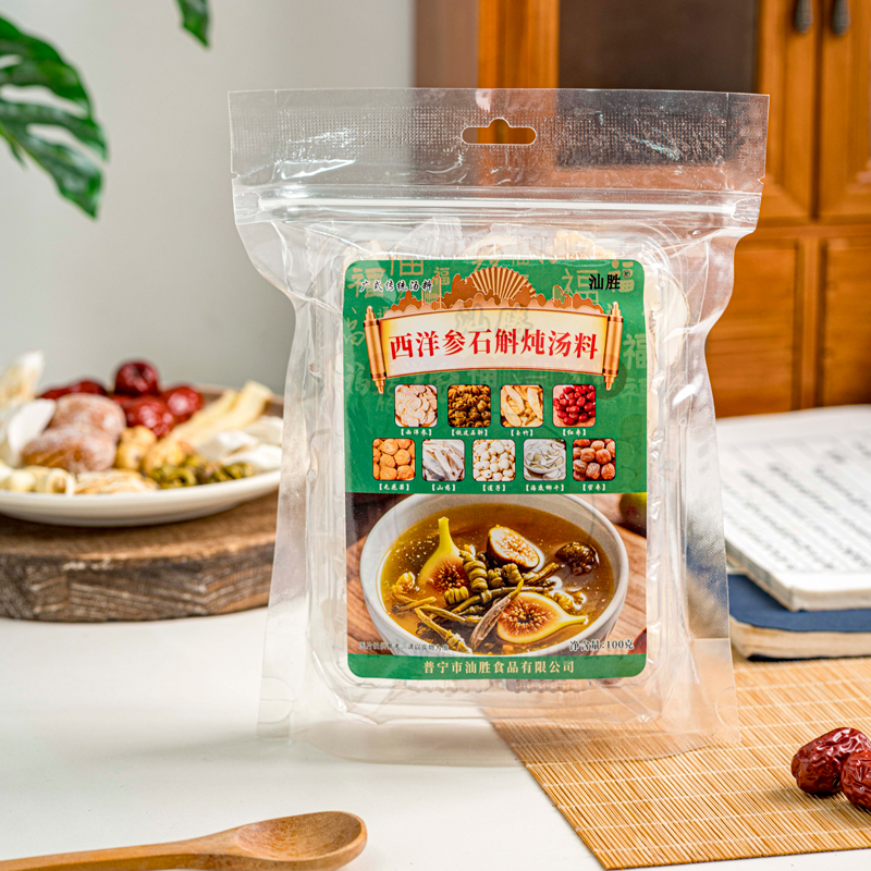 汕胜西洋参石斛炖汤料100g煲汤干货食材材料火锅汤底汤料包