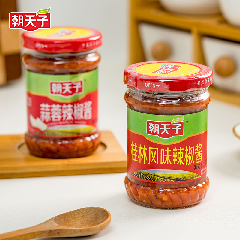 朝天子蒜蓉辣椒酱230g桂林风味辣椒酱拌面火锅点蘸广东辣酱蒜泥