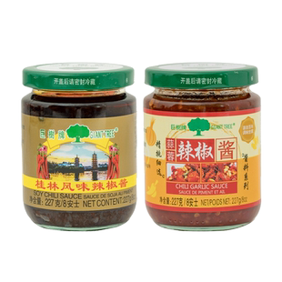 巨树牌蒜蓉桂林风味辣椒酱227g瓶装烧烤调料火锅蘸料拌面炒菜香辣