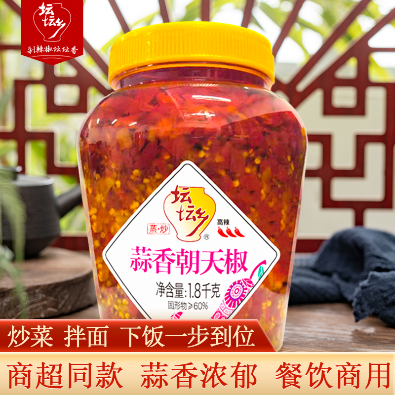 坛坛乡香蒜香朝天椒1.8kg