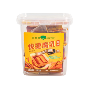 巨树牌快捷腐乳280g香辣下饭菜配粥调味大块白方豆腐乳独立小盒