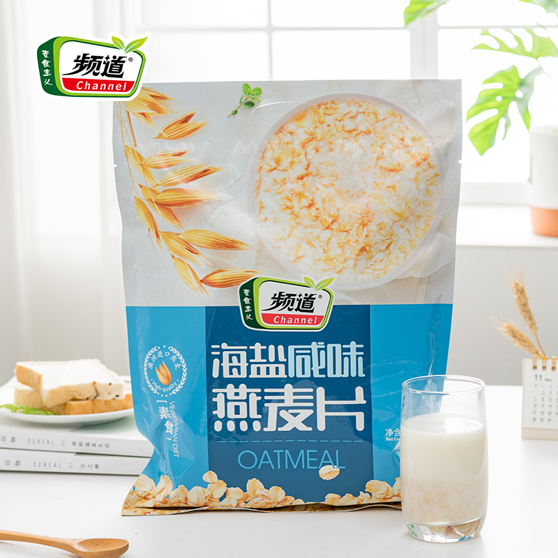独立袋装 即冲即食