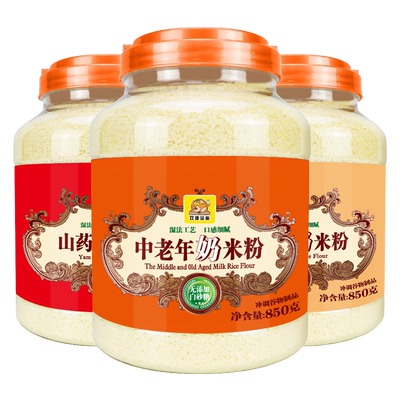 双捷金雀钙铁锌奶米粉850g罐装山药米糊冲饮即食早餐流食