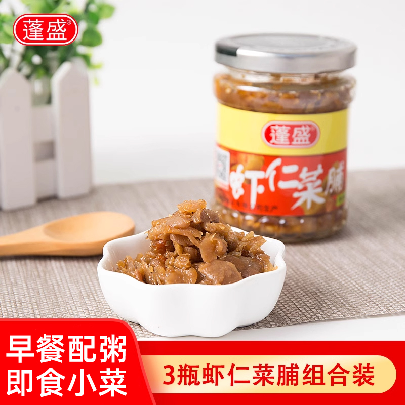 蓬盛虾仁菜脯195g广东菜谱配粥