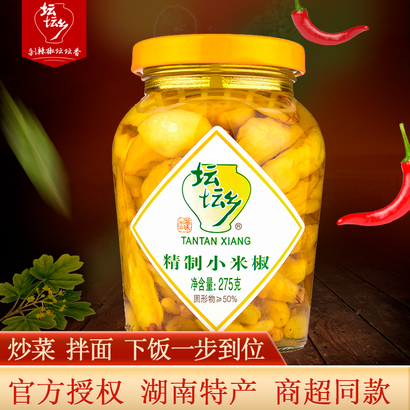 坛坛乡香精制小米椒香辣泡椒香脆