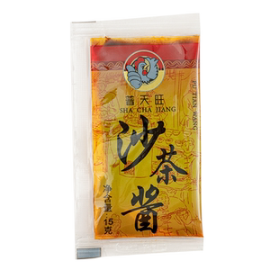 普天旺沙茶酱15g*400包餐饮外卖商用牛肉火锅蘸酱沙县拌面调料