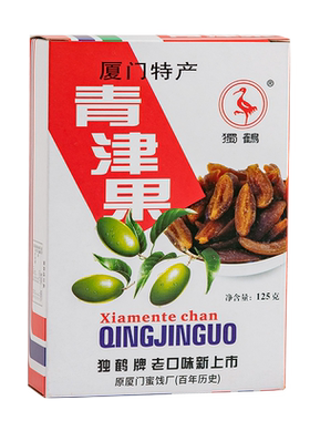独鹤青津果125g盒装咸橄榄