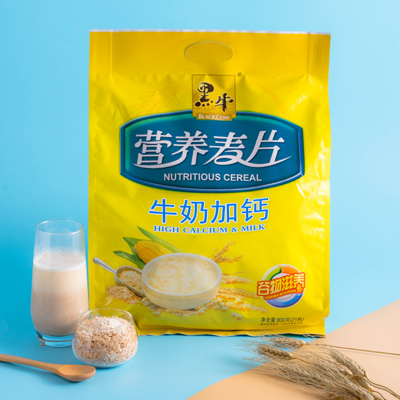 800g速溶早餐冲饮袋装牛奶加钙