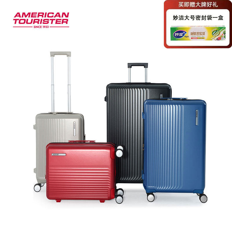 美旅行李箱万向轮拉杆箱登机箱结实耐用旅行箱包20/25拉杆箱NA4