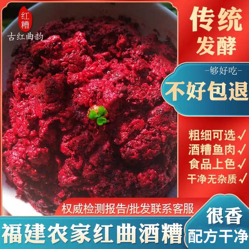 农家手工特产包邮酱类调料酒糟