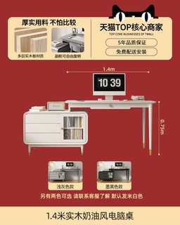 高档奶油风实木烤漆转角旋转电脑桌现代简约小户型家用书桌办公桌