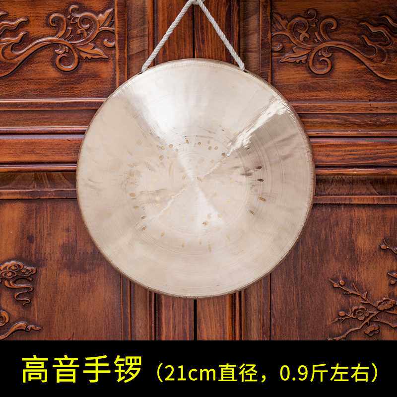 高档秦翔铜锣21CM中音锣高低音手锣专业响铜锣小锣戏曲剧团锣鼓乐怎么样,好用不?