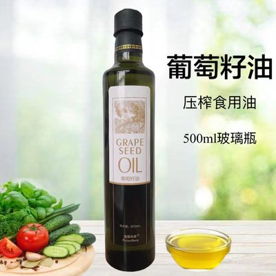 利康小瓶500ml凉拌热炒葡萄籽油