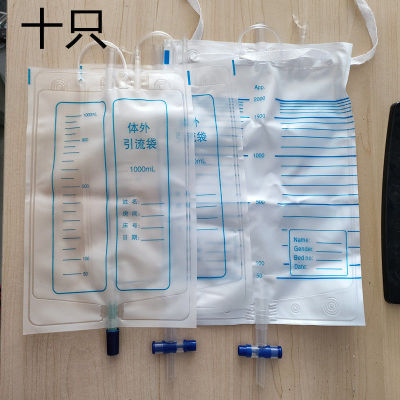 医用加厚型体外引流袋集接