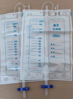 2000ML大容量体外引流袋接尿袋集尿袋乳胶硅胶卧床接尿器配件通用