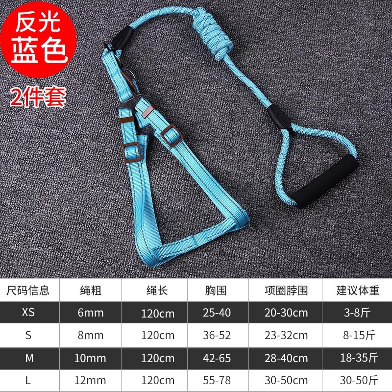 宠物狗狗牵引绳中小型幼犬泰迪狗绳狗链子可调节背心式胸背带遛狗