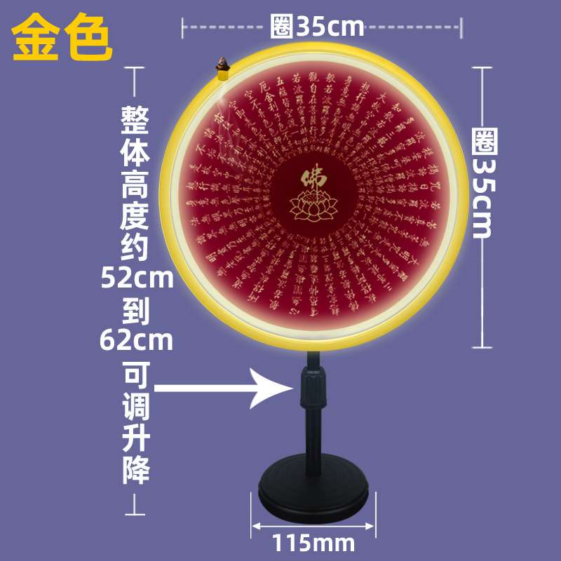 高档观音菩萨家用供奉佛像摆件佛堂台神台背景发光升降杆调节高度-封面