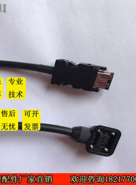 伺服电机MR-J3ENCBL3M-A1-L A1-H小功率编码器拖链线750W以下