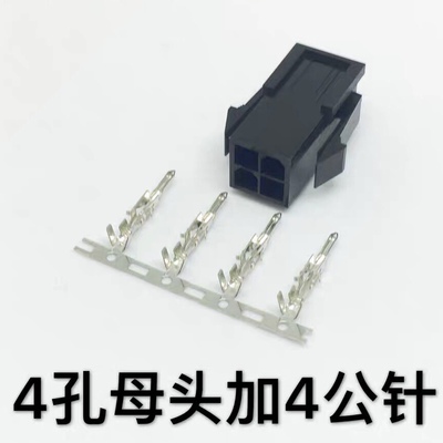 适用三菱MR-PWCNK1 伺服电机插头 快速接头VW3M5111 4芯连接器