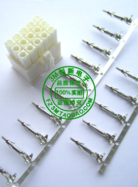 国产FL-15P 接头172163-1 电机 伺服电机插头  15芯插头