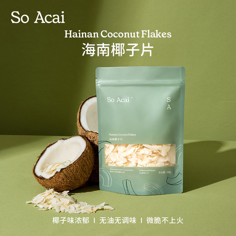 soacai椰子片官方旗舰原味不脆片烘焙专用零食燕麦片酸奶碗配料干