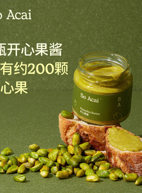 soacai开心果酱坚果酱麦片酸奶碗配料烘焙面包吐司贝果酱黑芝麻酱