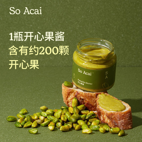 soacai早餐涂抹开心果酱