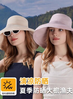 新款春夏季户外遮阳帽子女韩版时尚百搭太阳帽大檐遮脸防晒渔夫帽