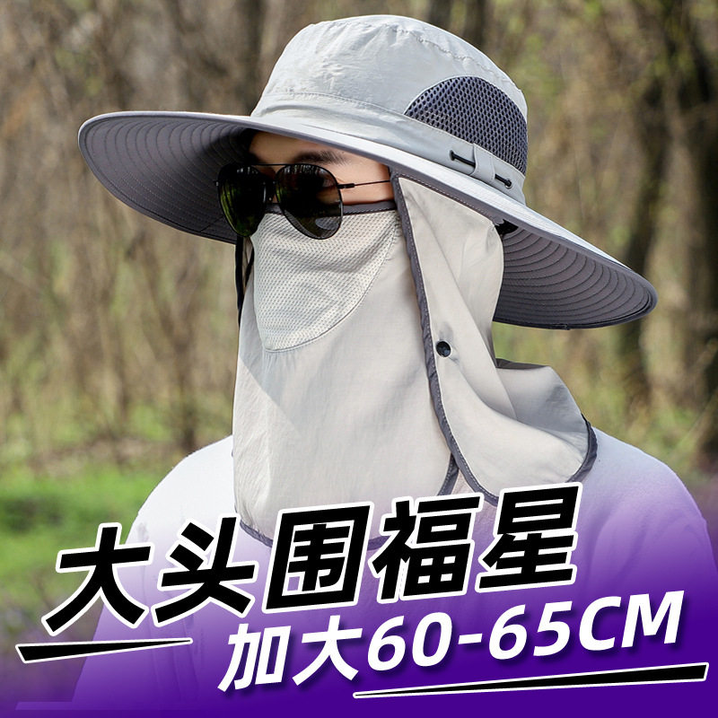 大脸显瘦大头围帽子渔夫帽加大号大码宽帽檐男遮阳帽遮脸防晒护