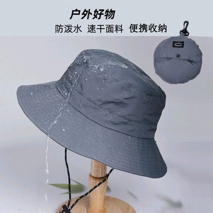 渔夫帽男士夏季大檐防晒遮阳帽子户外钓鱼登山透气速干盆帽太阳帽