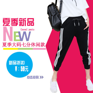 条纹运动七分裤女夏小脚显瘦运动裤女三条杠休闲短裤宽松哈伦裤潮