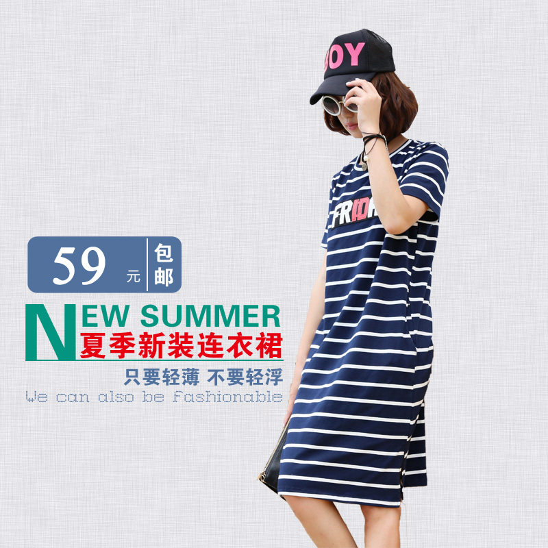 夏天纯棉条纹连衣裙短袖中长款