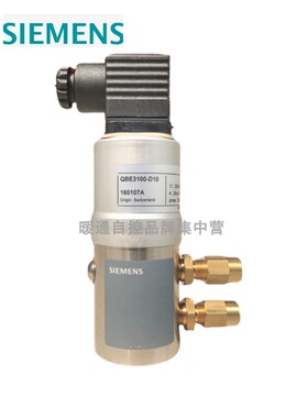 热卖西门子QBE3100- D16气体液体压差传感器变送器QBE3000-D10-D1
