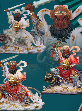 武财神赵公明神像汉白玉摆件