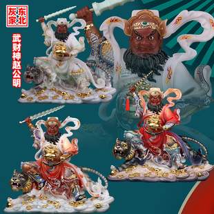 武财神赵公明神像五路财神赵元 帅骑虎招财将军汉白玉摆件坐骑款