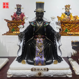 阴天子酆都大帝地府阎王供奉阴堂神像紫薇大帝化身黑衣紫衣装摆件