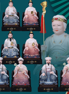 心造帝一汉白玉四大家族神像