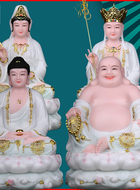 全莲天润如来佛祖观世音菩萨摆件