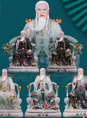 心造帝一汉白玉胡天霸佛像摆件