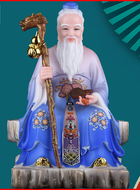 药王孙思邈神像李时珍华佗中医祖师彩绘坐山保平安新手工装饰摆件