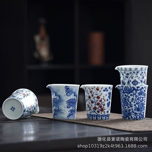 青花茶具公道杯三件套陶瓷高档茶杯分茶器泡茶过滤杯功夫茶海茶器