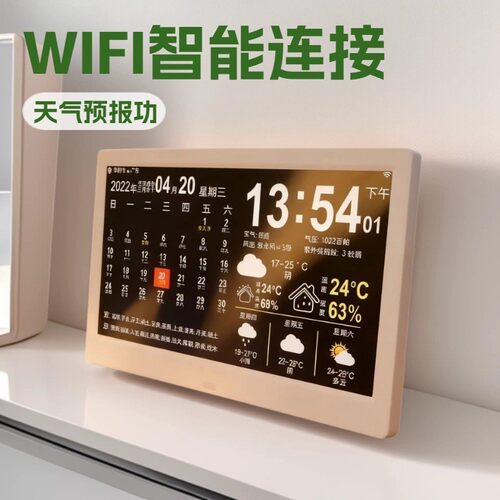 驰力源（ziliy）+电子相框