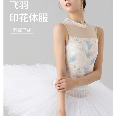 舞蹈无袖芭蕾舞练功服女成人