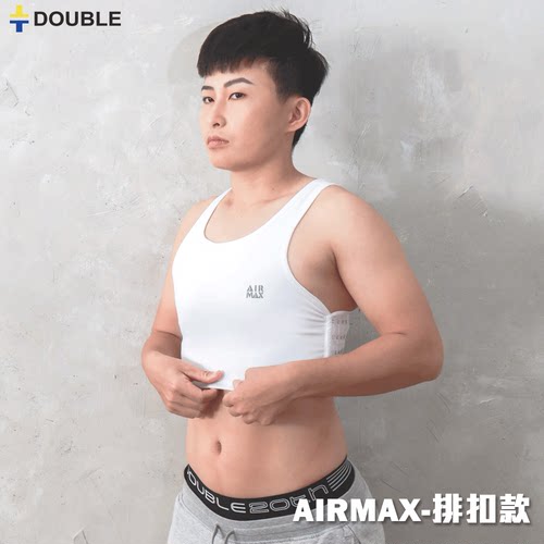 台湾达博DOUBLE束胸 冈背AIRMAX短款